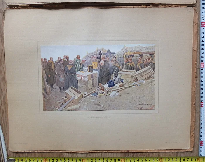 комплект картин Великая война и революция в картинах, 1914-1917,Петроград,1923 год - миниатюра 34