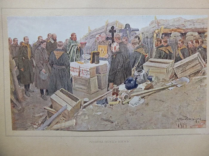 комплект картин Великая война и революция в картинах, 1914-1917,Петроград,1923 год - миниатюра 35