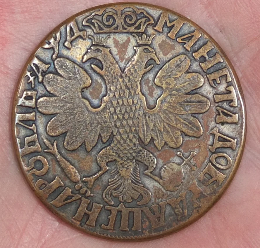 рубль Пётр 1, 1705 года, коллекционный - миниатюра 2