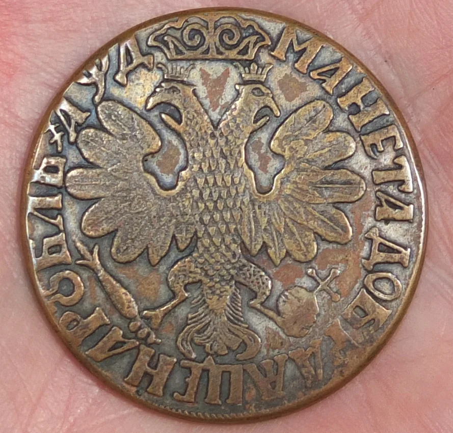 рубль Пётр 1, 1705 года, коллекционный - миниатюра 3