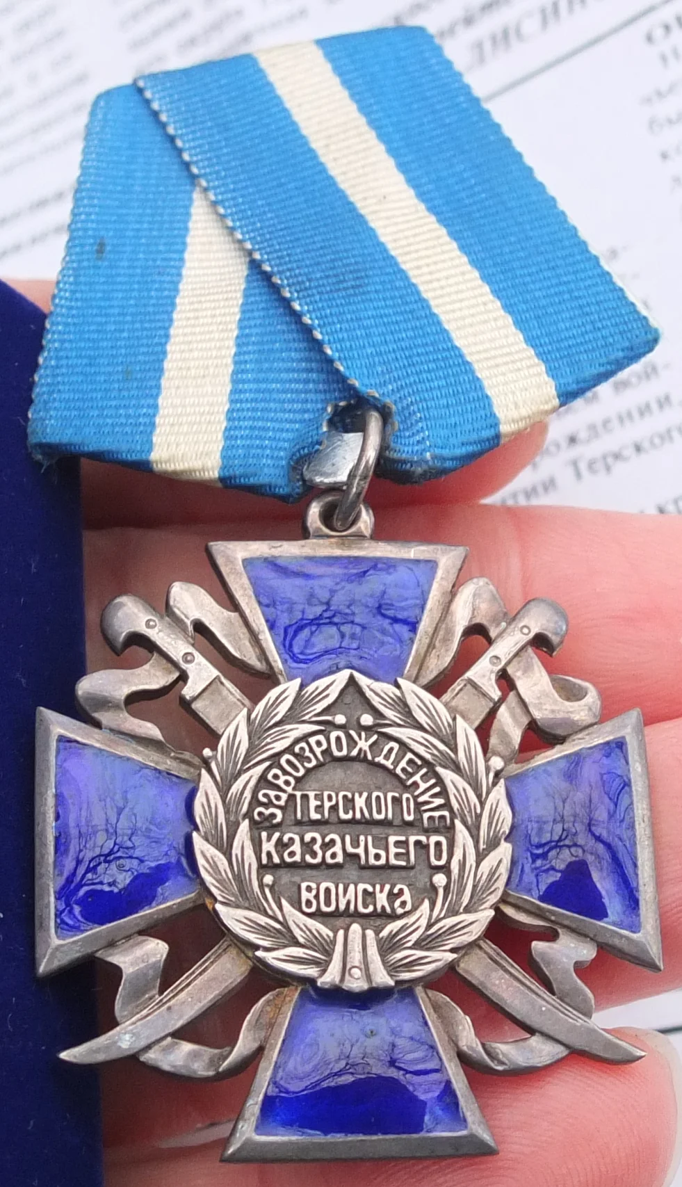 серебряный крест За возрождение Терского казачьего войска, серебро 925 проба, горячие эмали - миниатюра 9