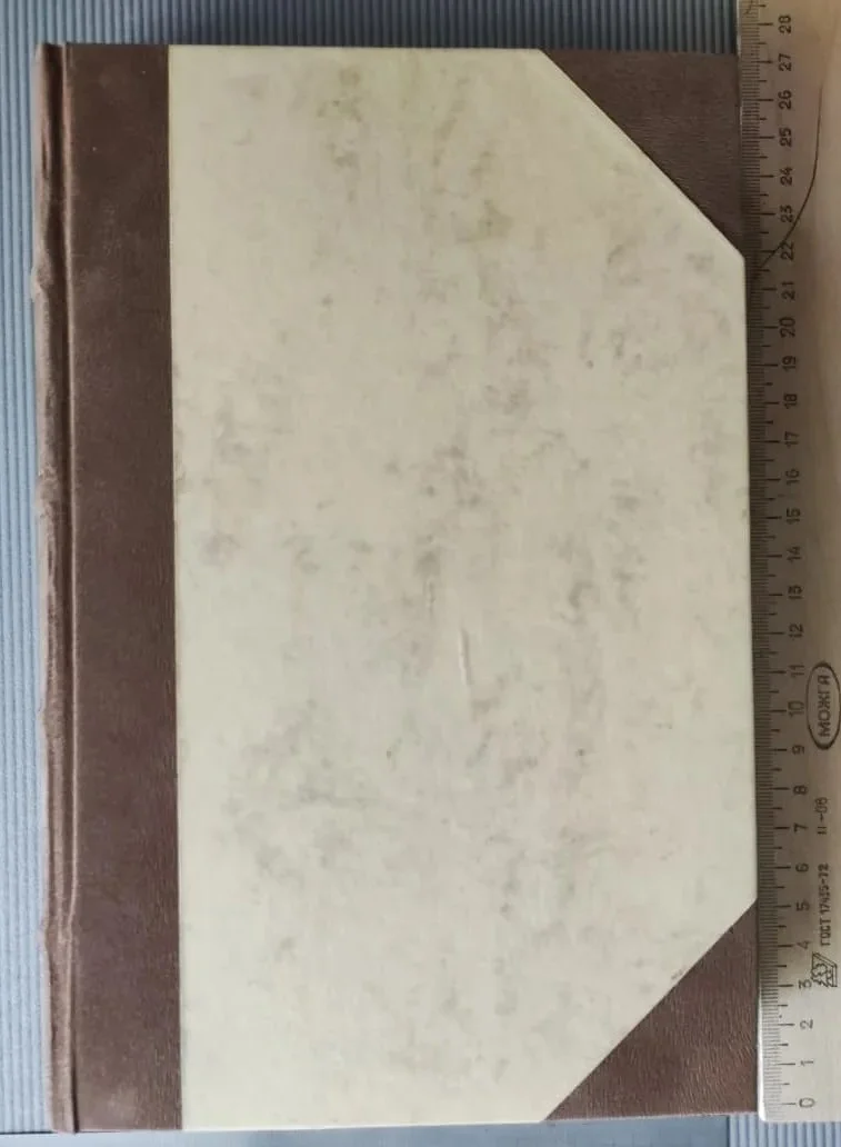 книга Жизнь Иисуса Христа в двух частях, Фаррар, 4-ое издание, 1890 год, Петербург - изображение 1