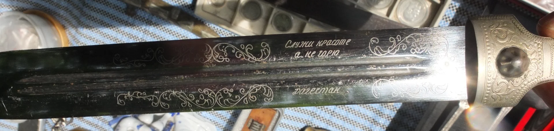 кинжал дагестанский, подарочный - изображение 1