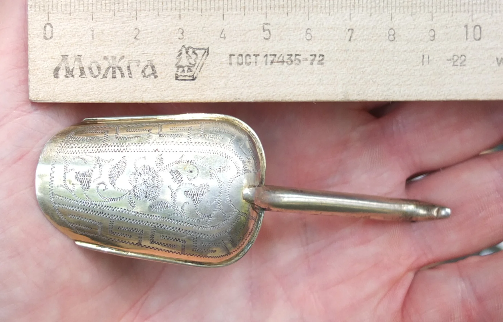 серебряная ложка, для икры гравировка, серебро 84 проба, царская Россия - миниатюра 4