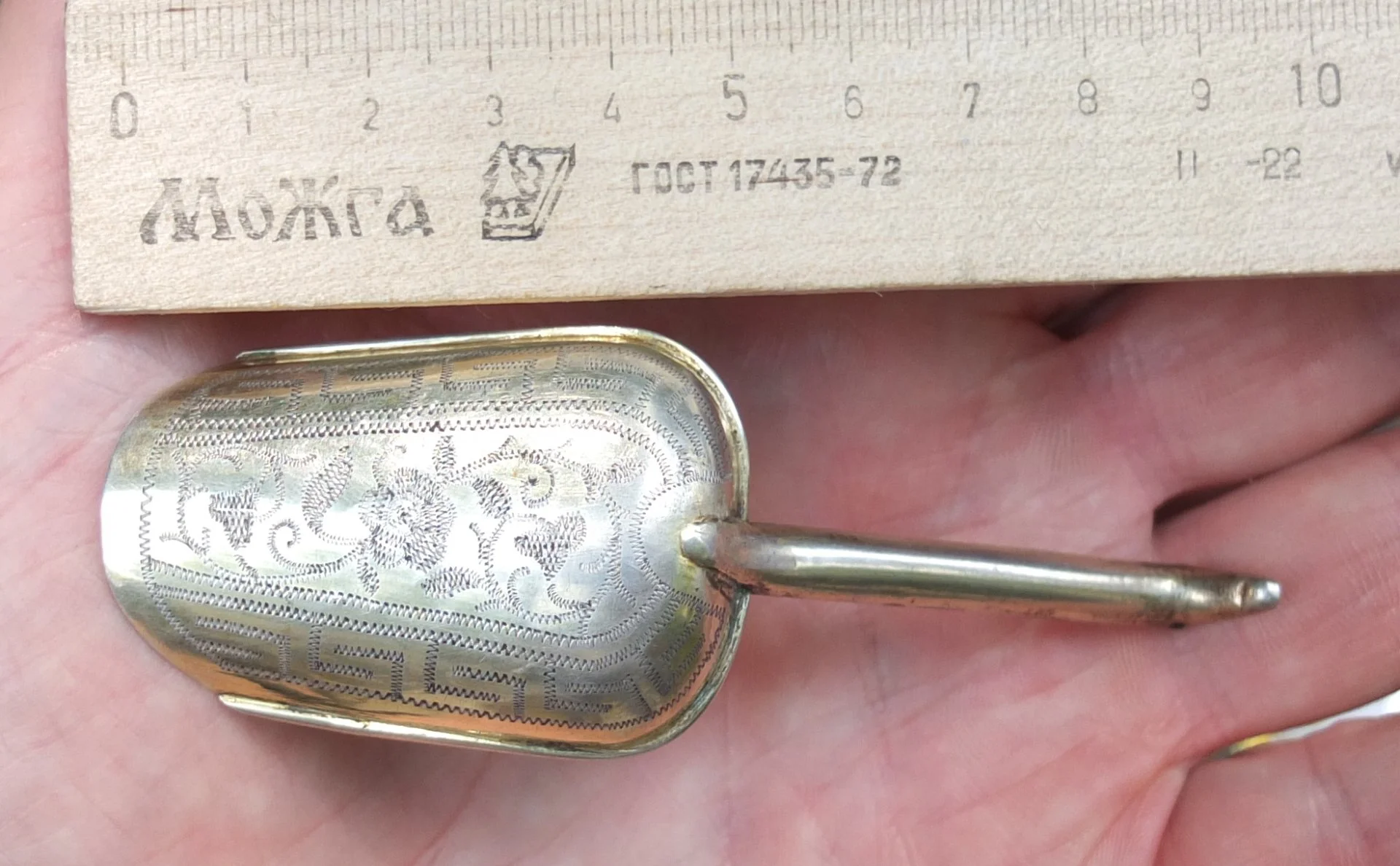 серебряная ложка, для икры гравировка, серебро 84 проба, царская Россия - миниатюра 5