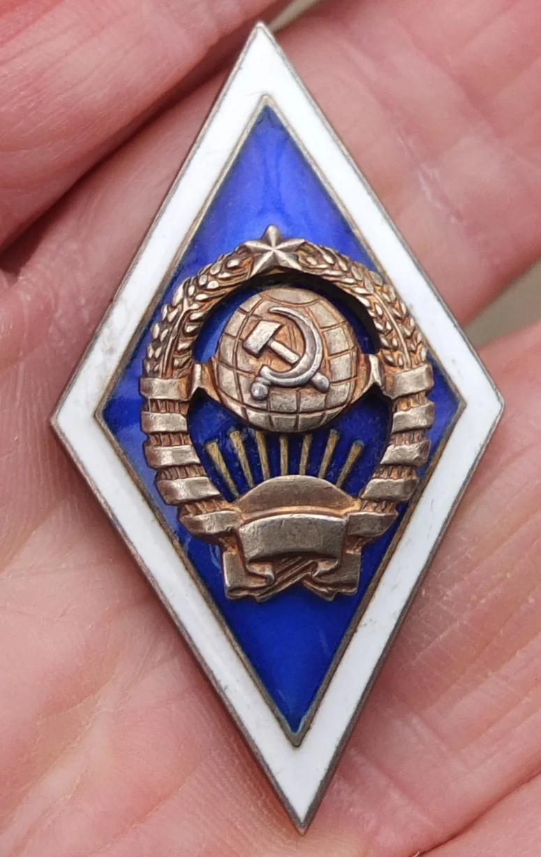 серебряный ромб МГУ, 11 лент, довоенный - миниатюра 2