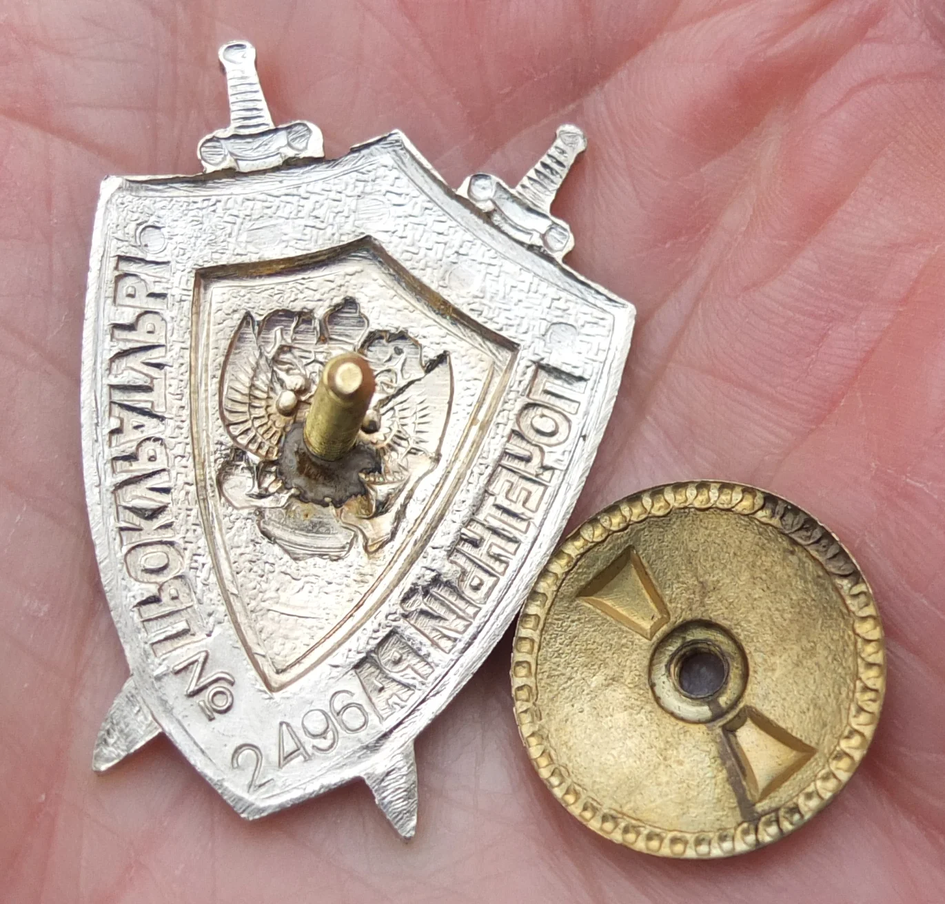 знак Почётный работник прокуратуры, в тяжёлом металле - миниатюра 2