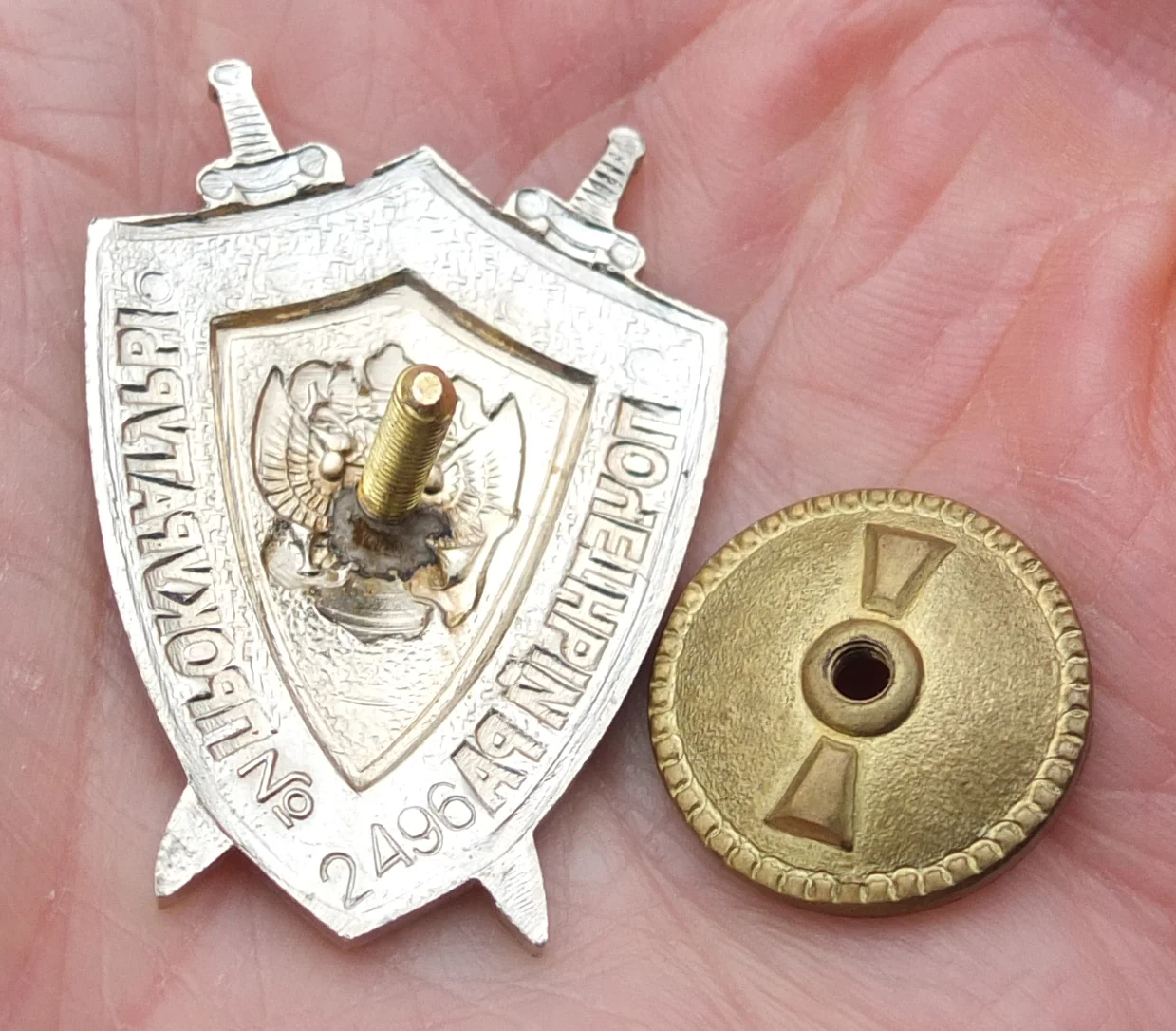 знак Почётный работник прокуратуры, в тяжёлом металле - миниатюра 3