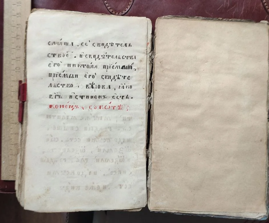 рукопись Пасхальные молитвы, 18 век - миниатюра 2