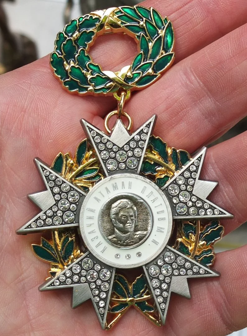 знак Казачий атаман Платов, современная реплика - изображение 1