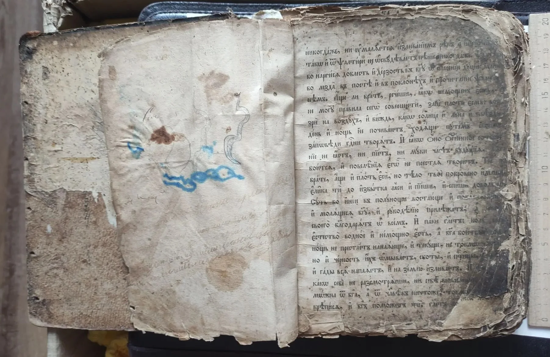 церковная книга Псалтырь, намоленный, 19 век - миниатюра 6