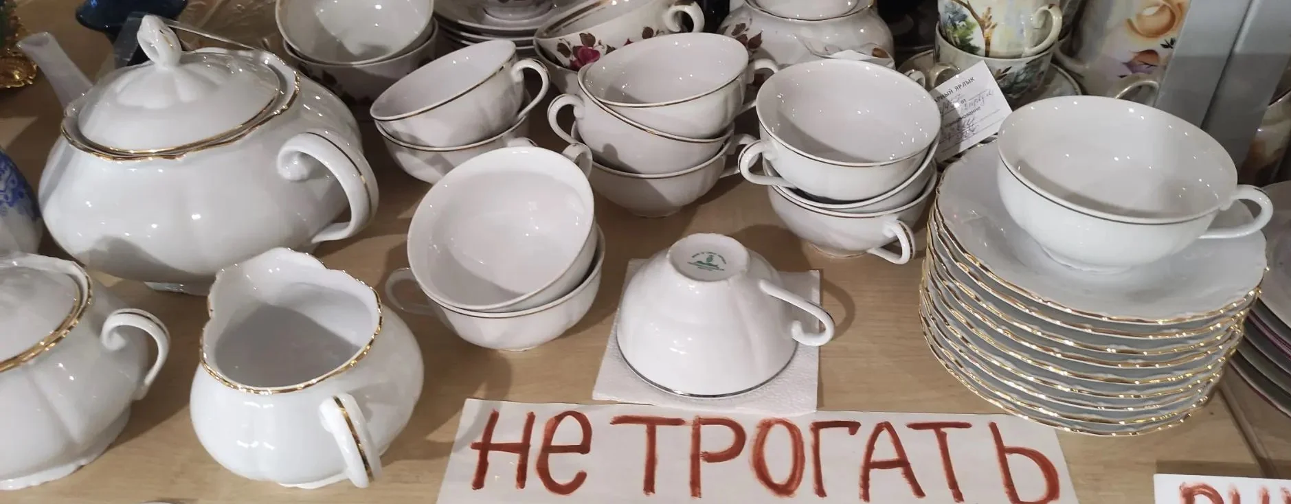Фарфоровый чайный сервиз Чехословакия , 26 предметов - миниатюра 3