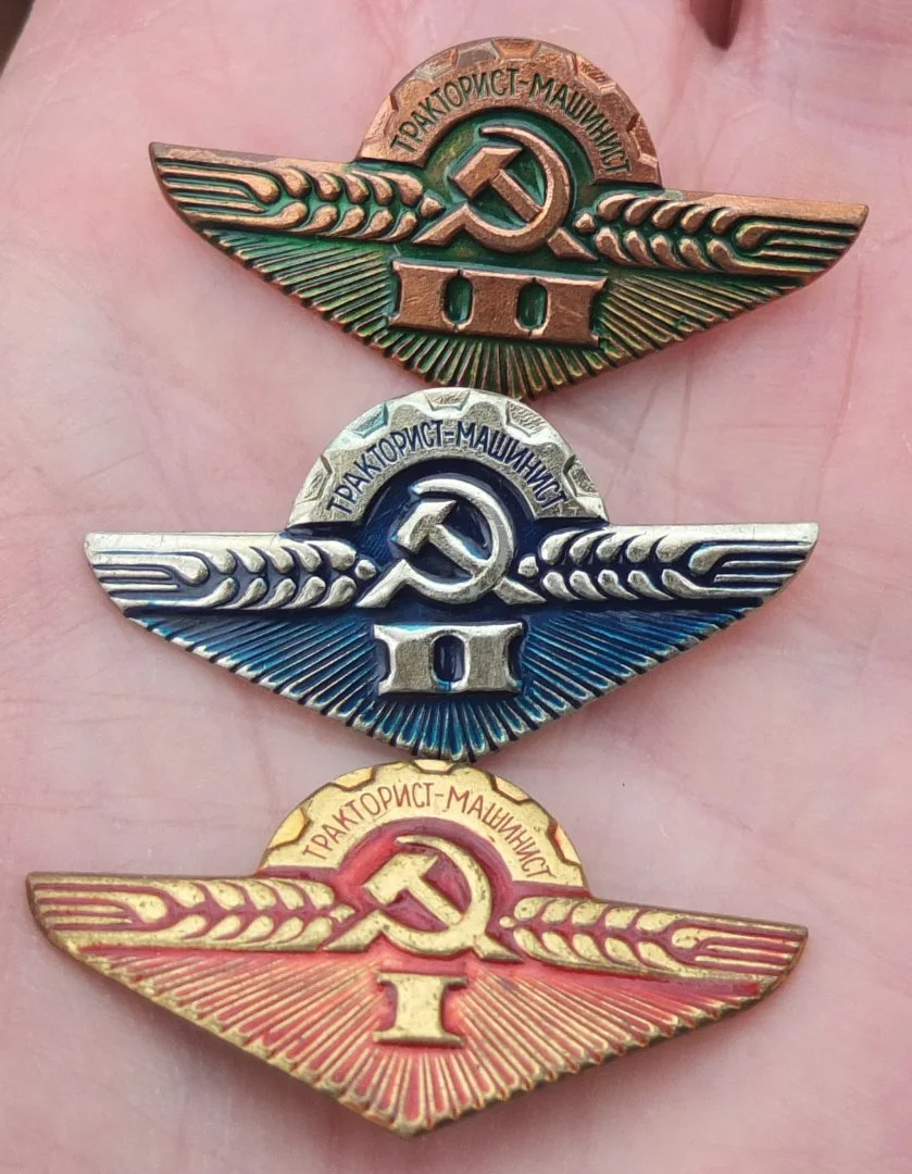 знаки классности Тракторист машинист,  3 шт - миниатюра 3