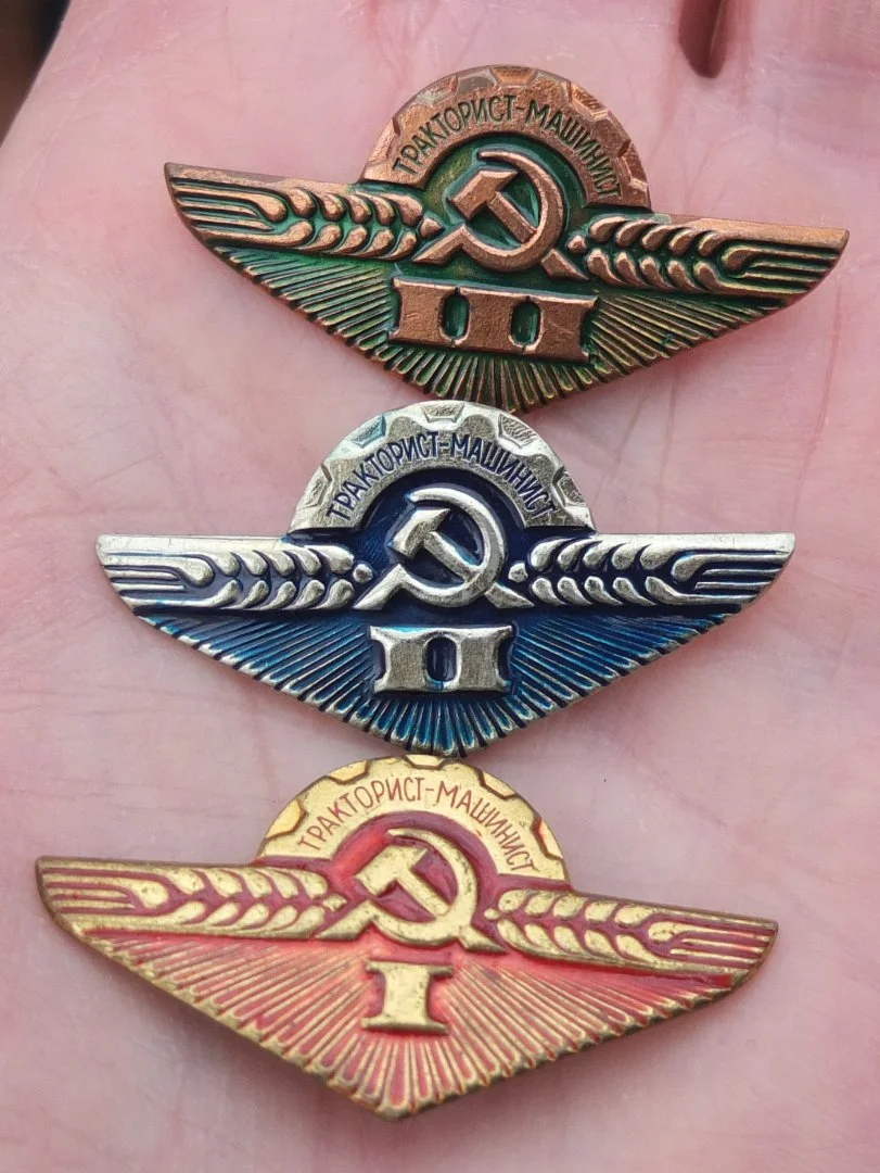 знаки классности Тракторист машинист,  3 шт - миниатюра 4