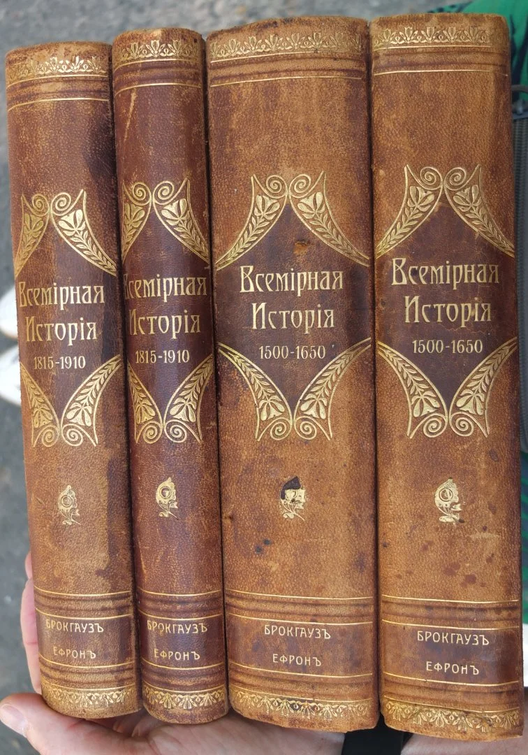 Всемирная история в 6 томахВсемирная история в 6 томах в 6 томах, Брокгауз и Ефрон, 1910 год