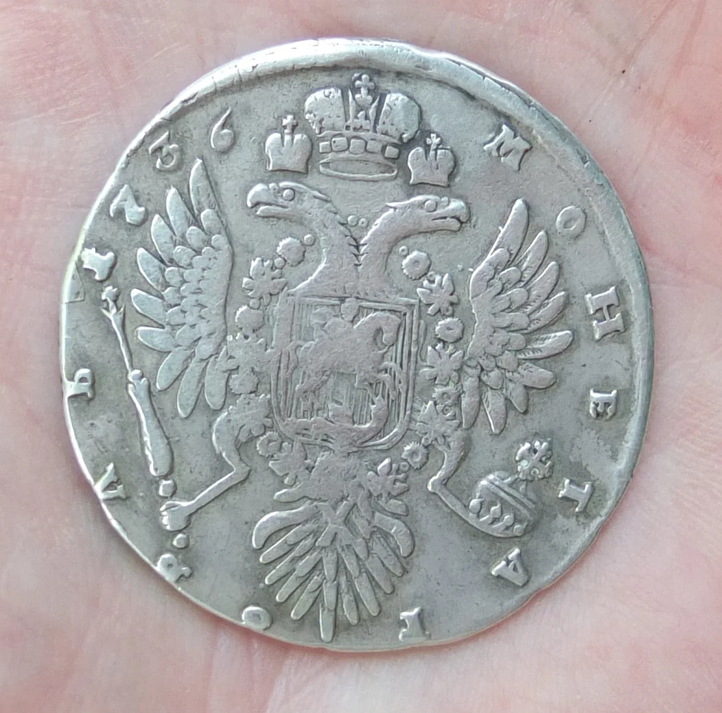 серебряный царский рубль 1736 год, Анна Иоанновна - миниатюра 4