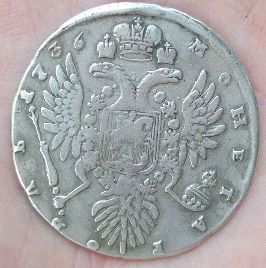 серебряный царский рубль 1736 год, Анна Иоанновна - изображение 1