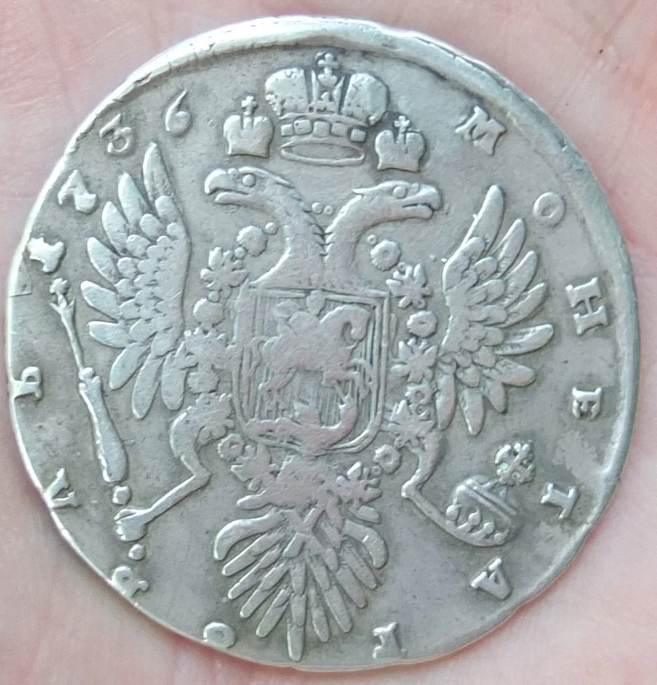 серебряный царский рубль 1736 год, Анна Иоанновна - миниатюра 5