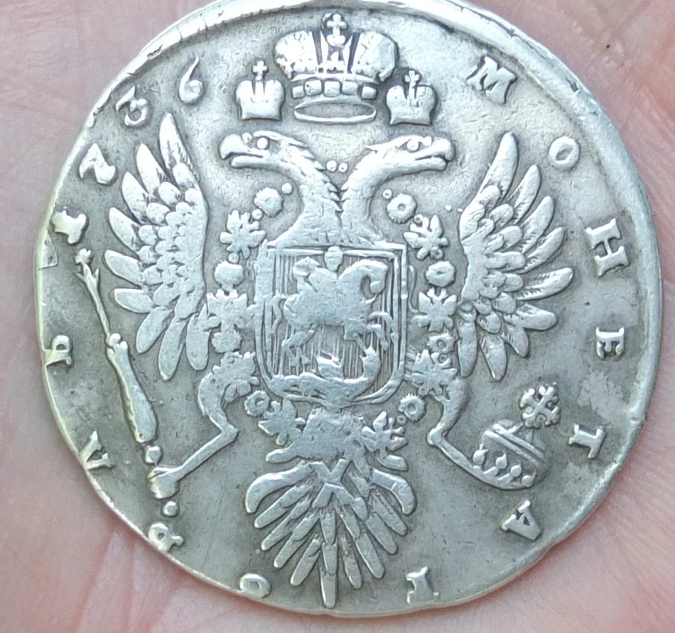 серебряный царский рубль 1736 год, Анна Иоанновна - миниатюра 9