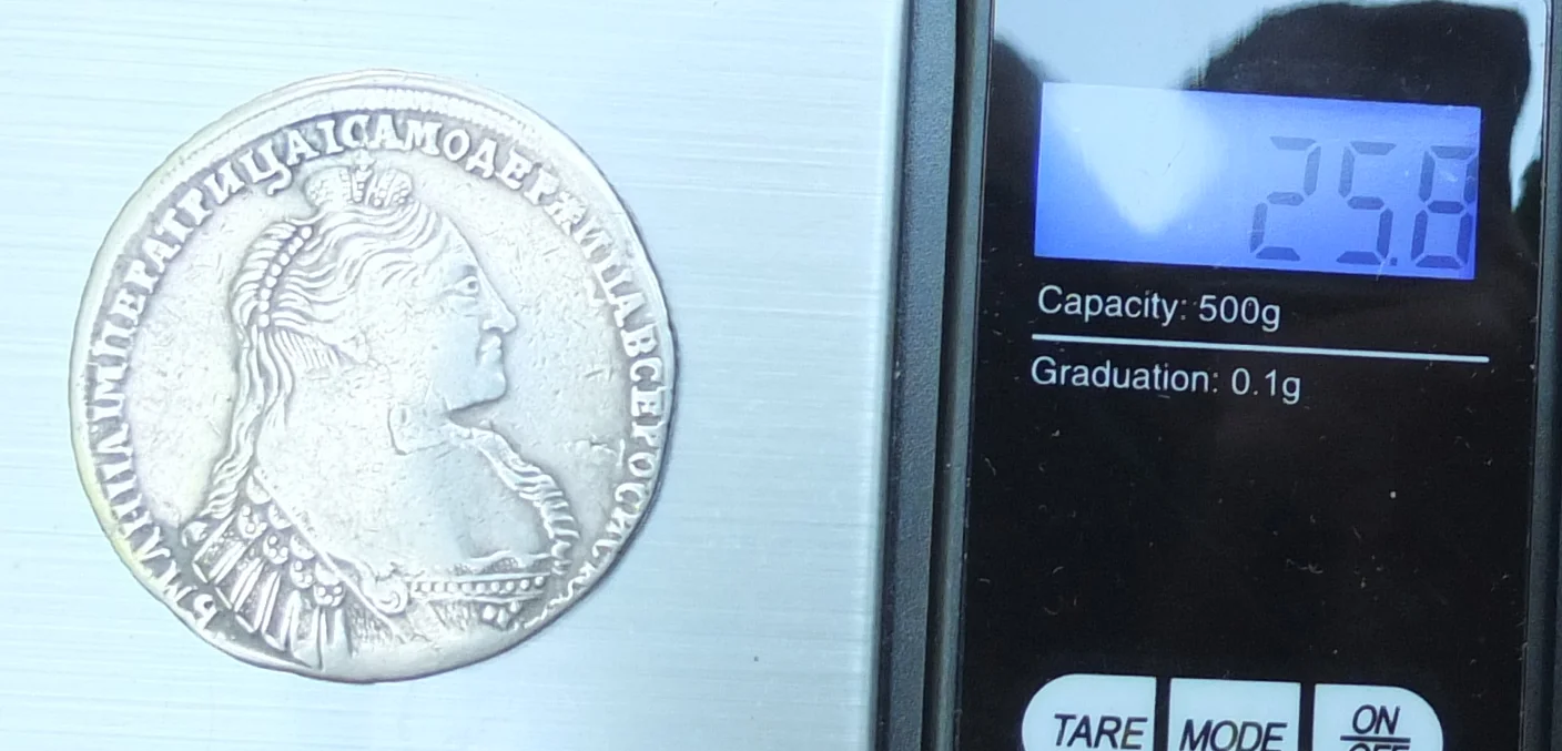 серебряный царский рубль 1736 год, Анна Иоанновна - миниатюра 7