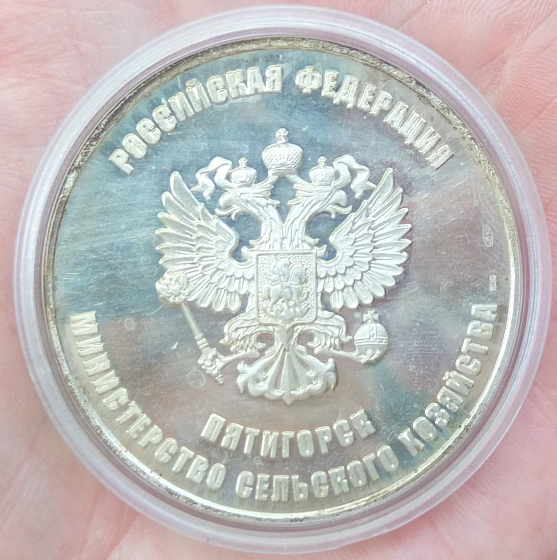 серебряная памятная медаль Скачки Ипподром, серебро 925 проба - миниатюра 2