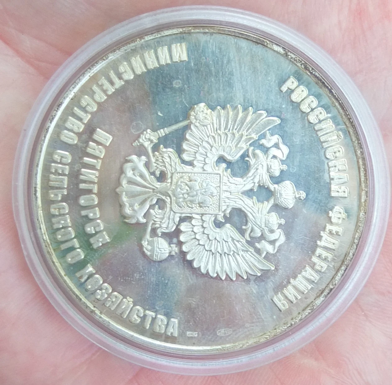 серебряная памятная медаль Скачки Ипподром, серебро 925 проба - миниатюра 5