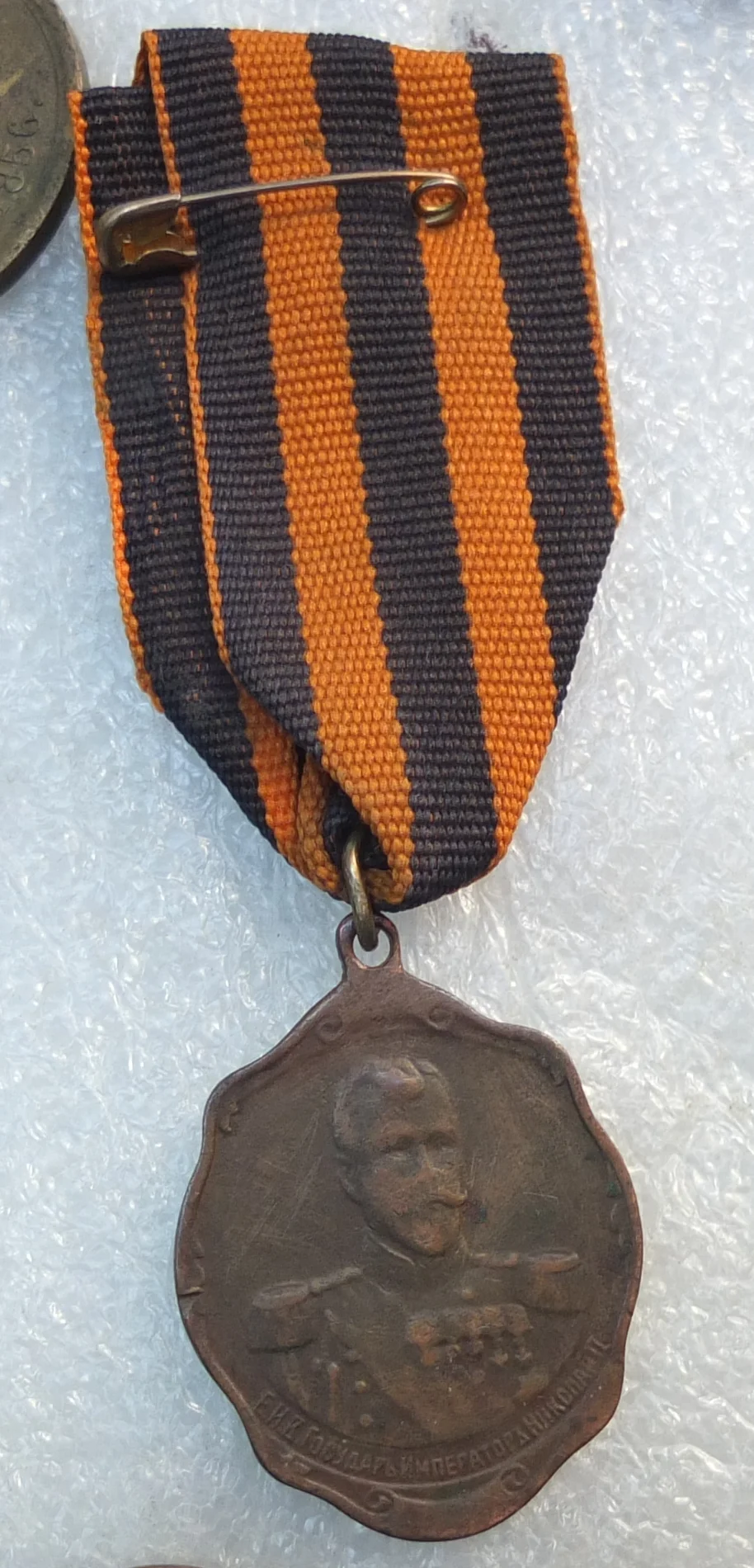 царский  жетон В память Великой войны 1914-1916  гг
