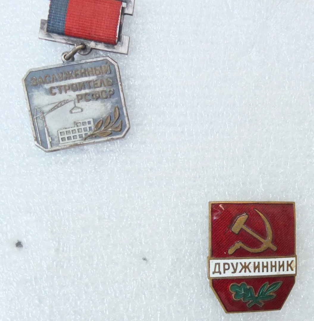 значки советские в тяжёлом металле, СССР, коллекция 10 шт - миниатюра 9