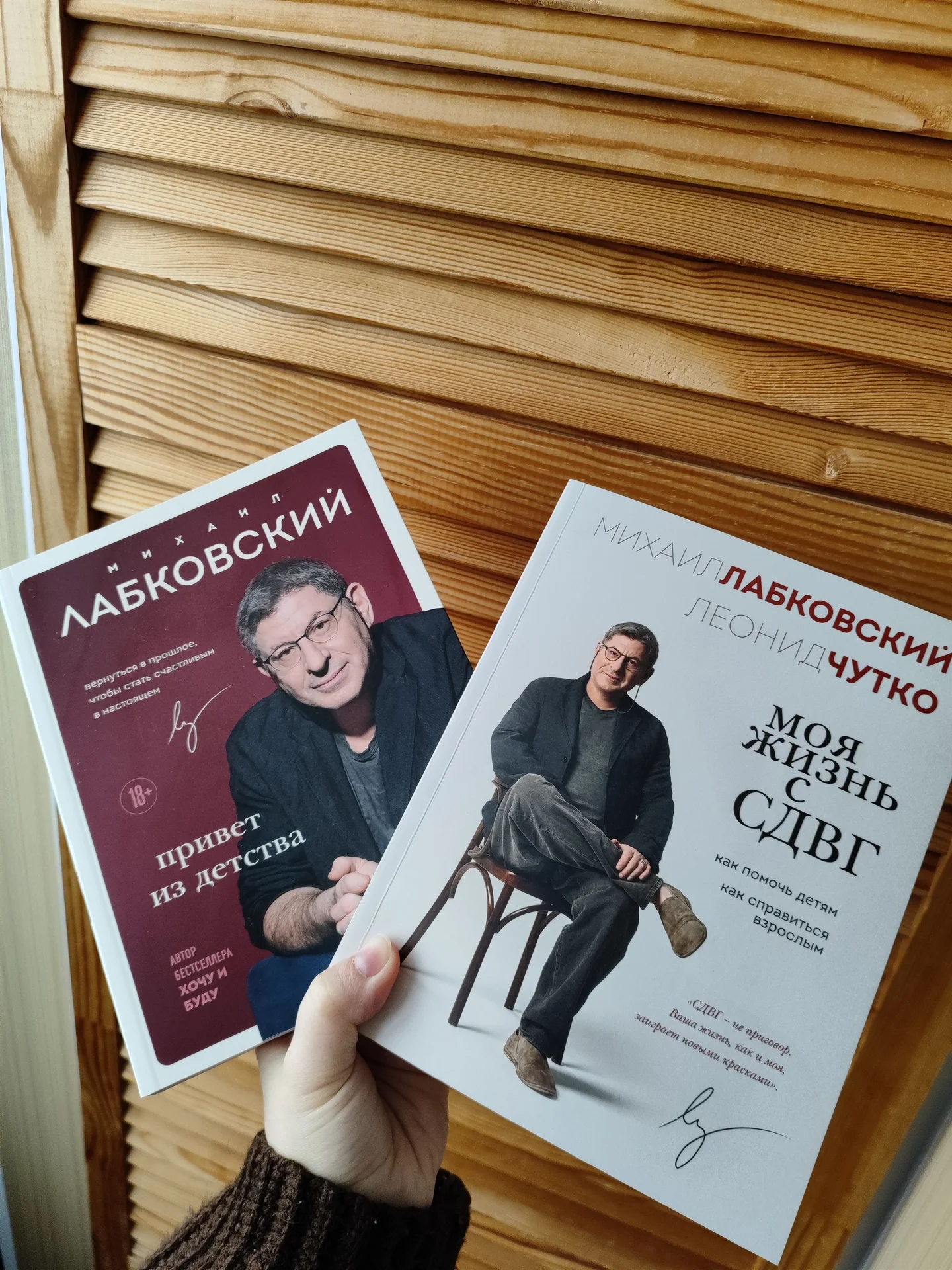 Книги Лабковского