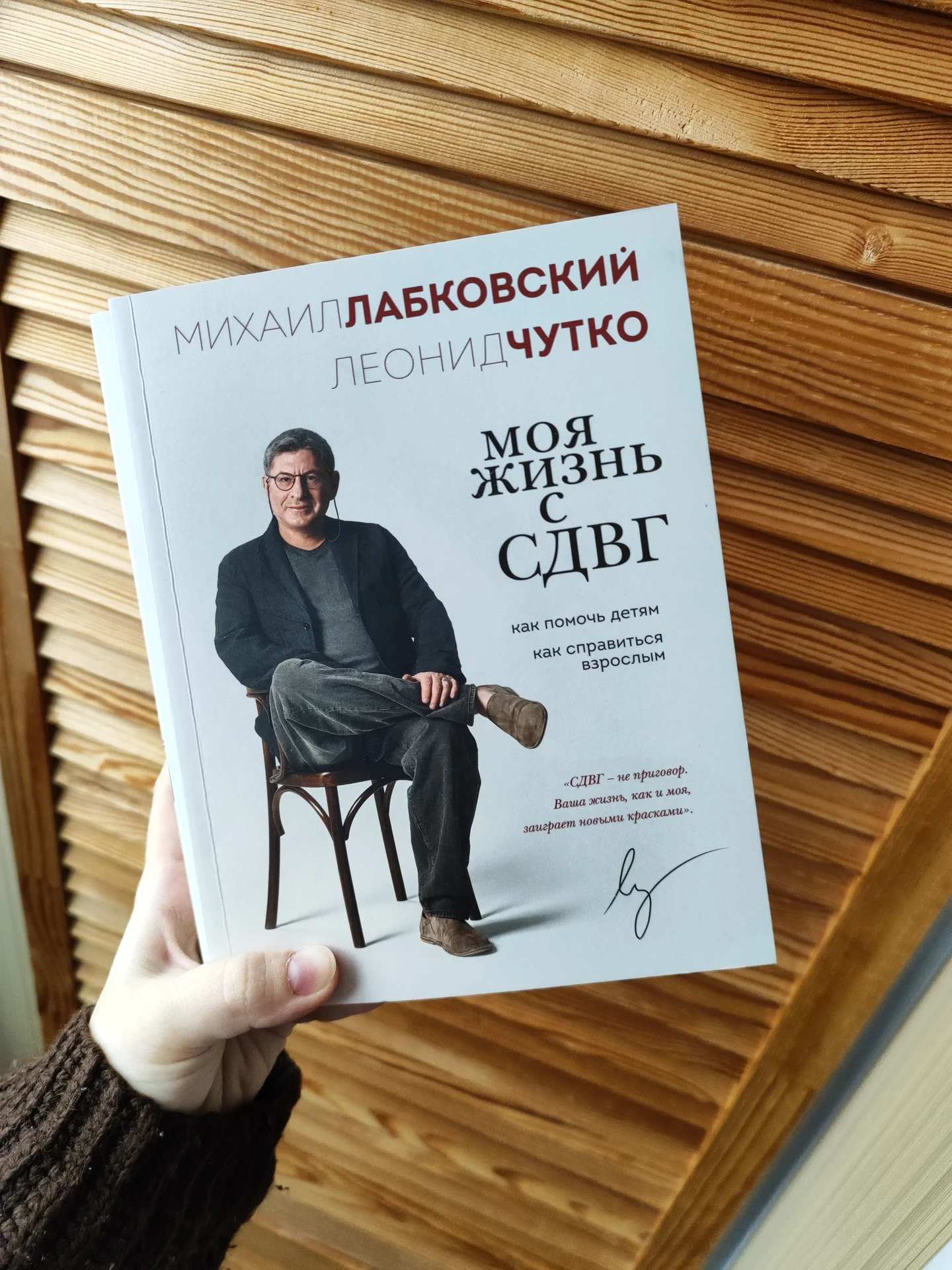 Книги Лабковского - миниатюра 2