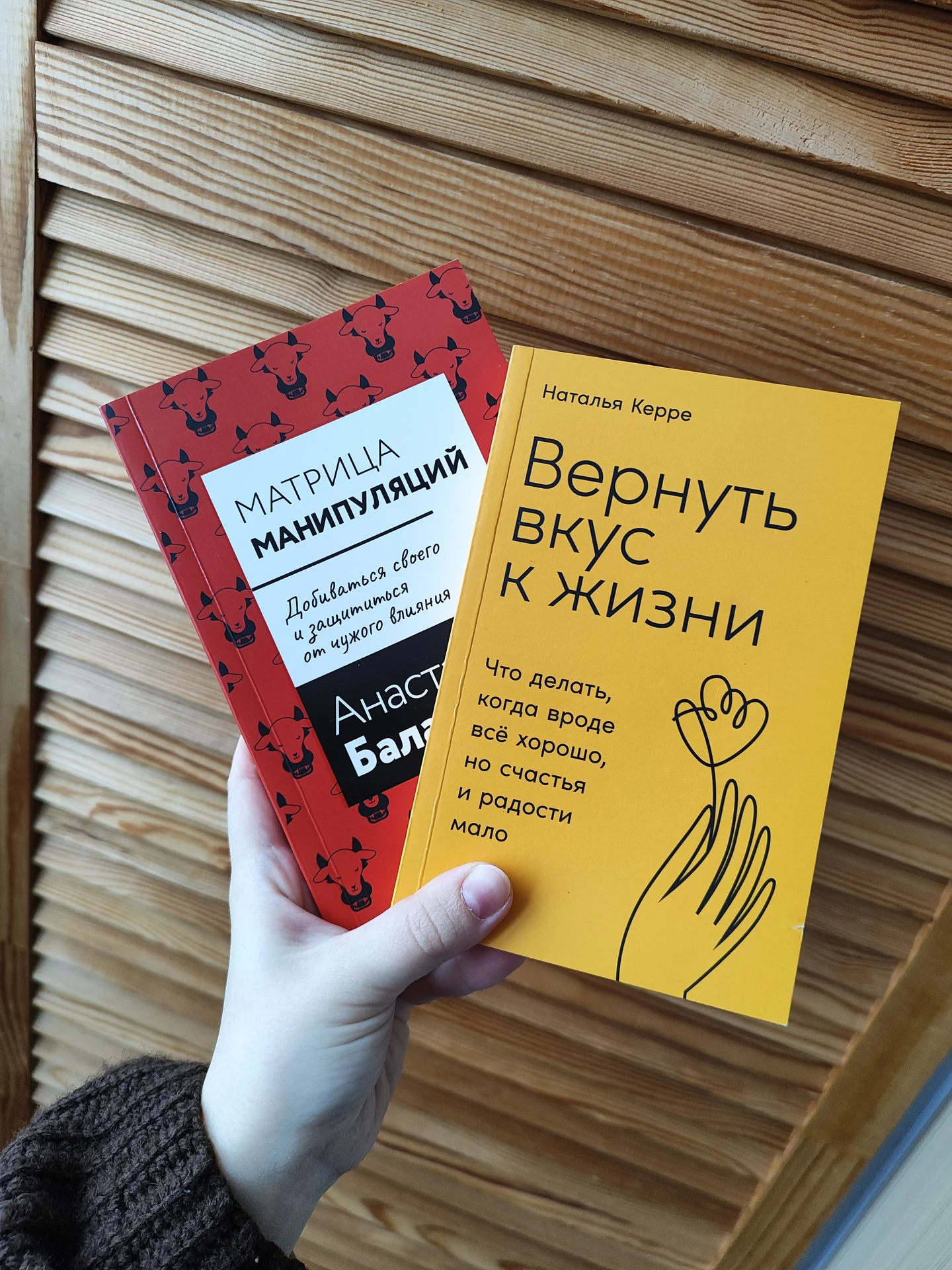 Книги психология - изображение 1