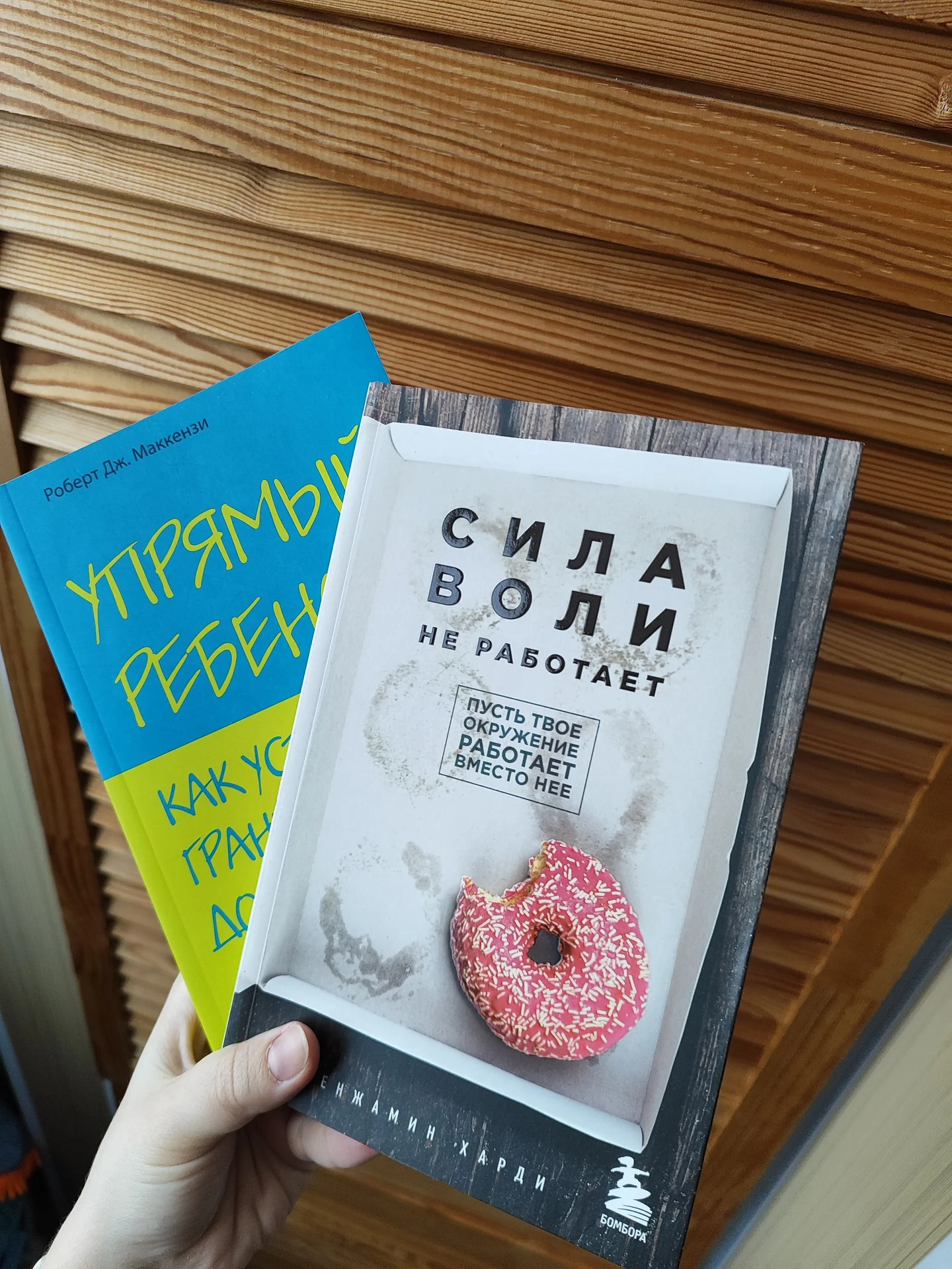Книги психология - изображение 1