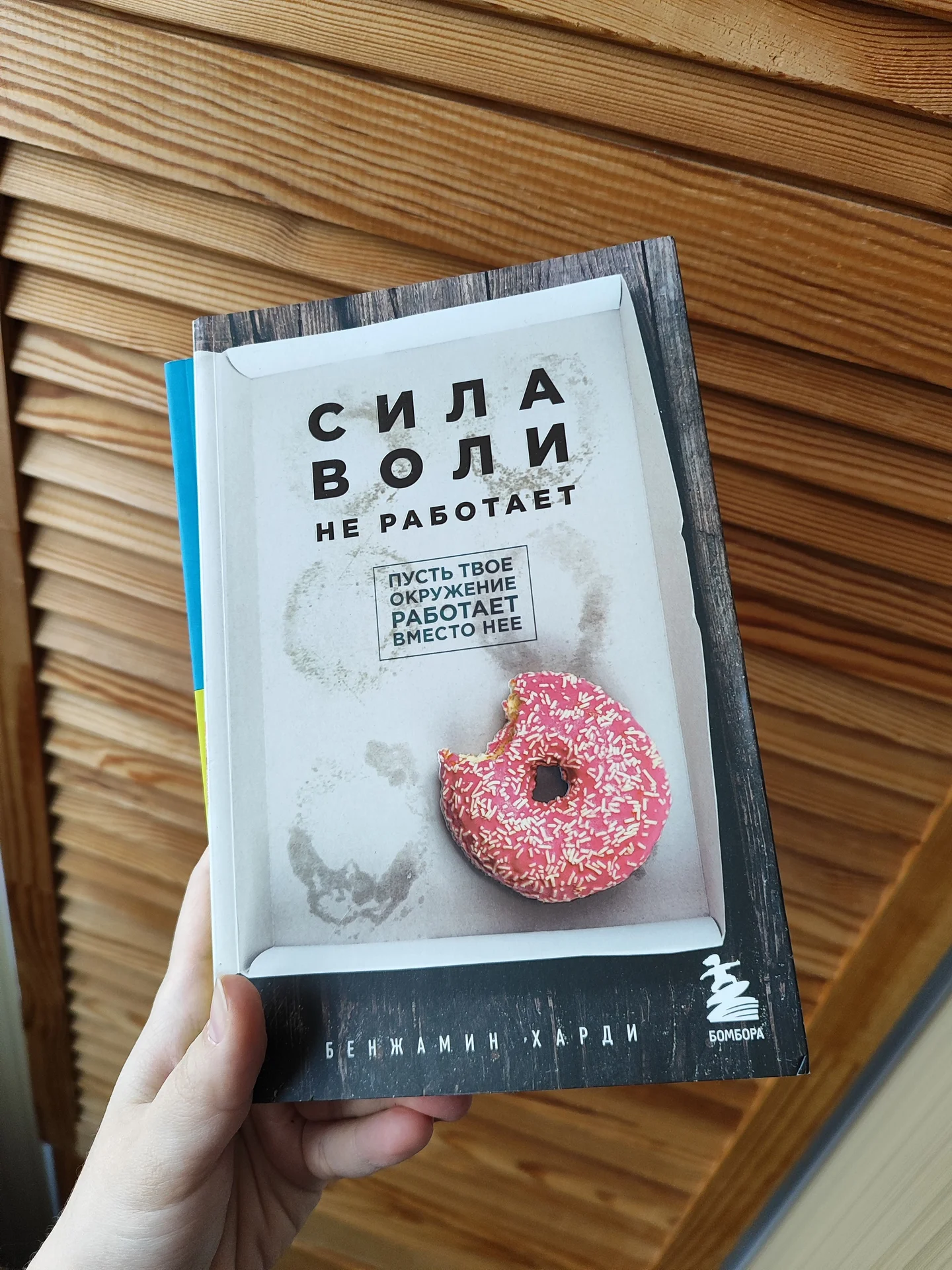 Книги психология - миниатюра 2