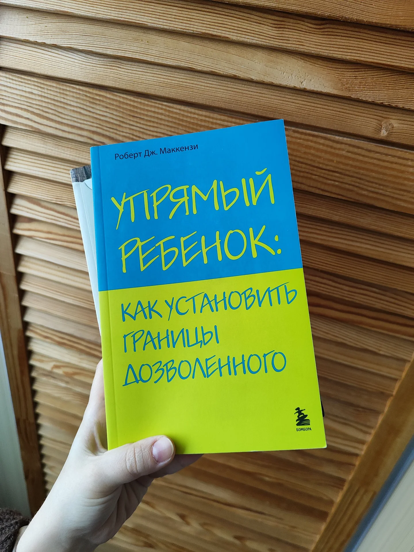 Книги психология - миниатюра 3