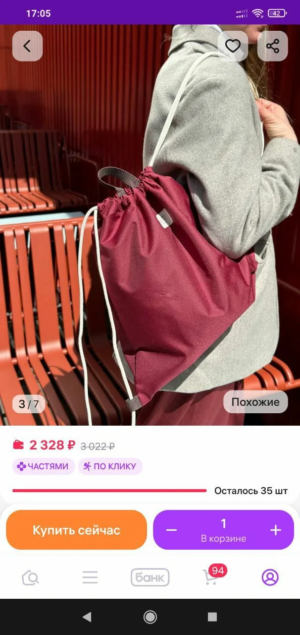 Рюкзак mabag eco - миниатюра 3