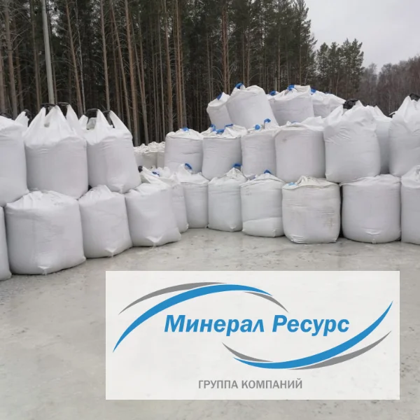 Минеральный порошок МП-1 и МП-2 (ГОСТ 32761-2014) - изображение 1