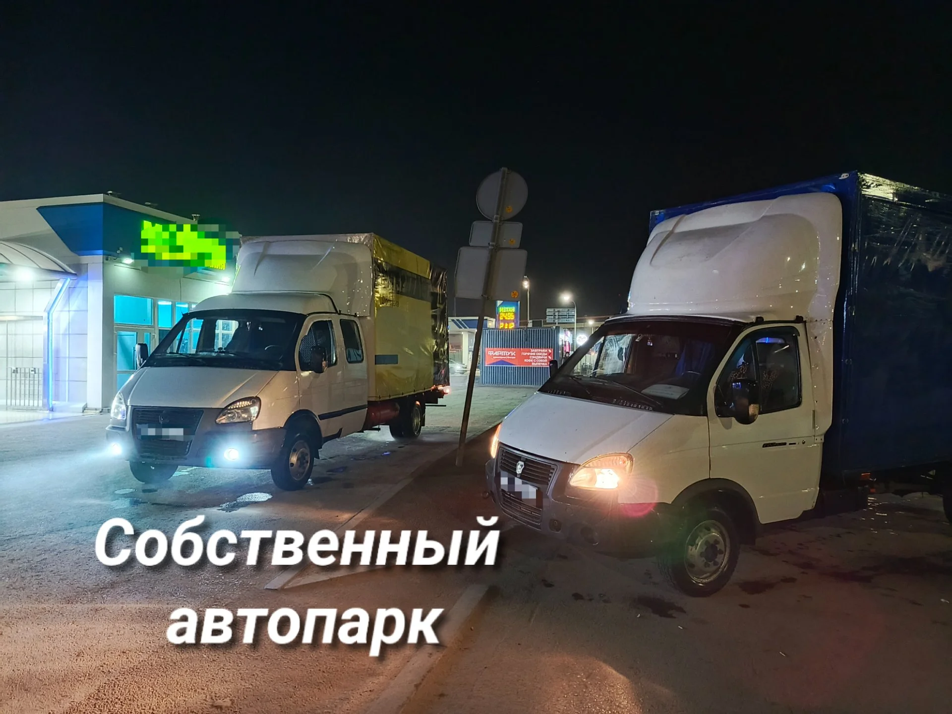 Перевозка вещей - миниатюра 6