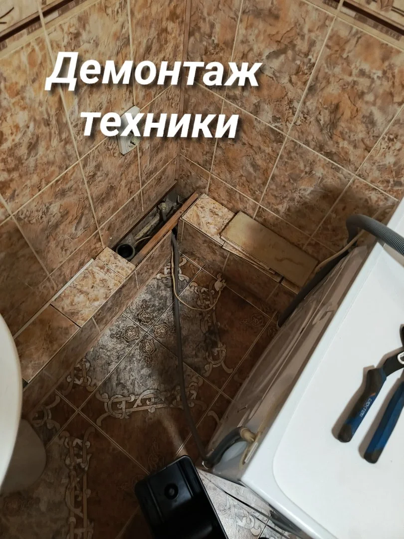 Перевозка вещей - миниатюра 9