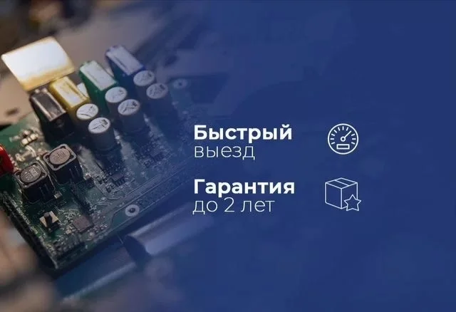 Ремонт телевизоров - миниатюра 2