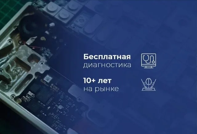 Ремонт телевизоров - миниатюра 3