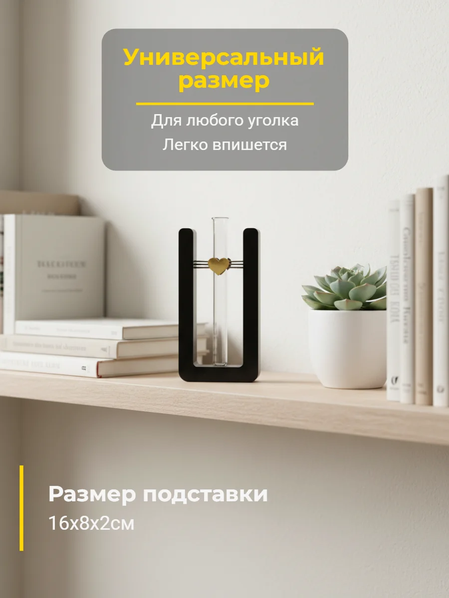 Декоративная ваза для цветов и сухоцветов - миниатюра 3
