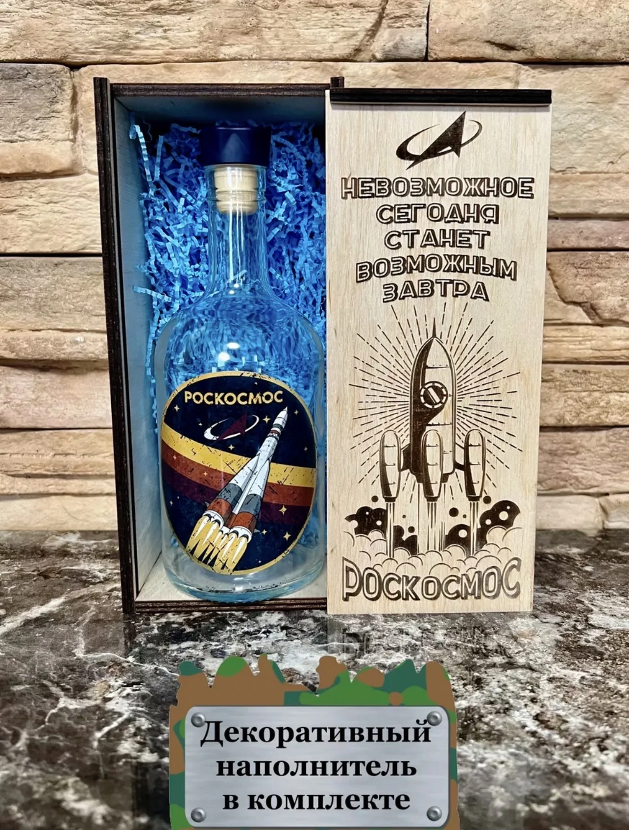 Коробка подарочная "Роскосмос" с бутылкой - миниатюра 4