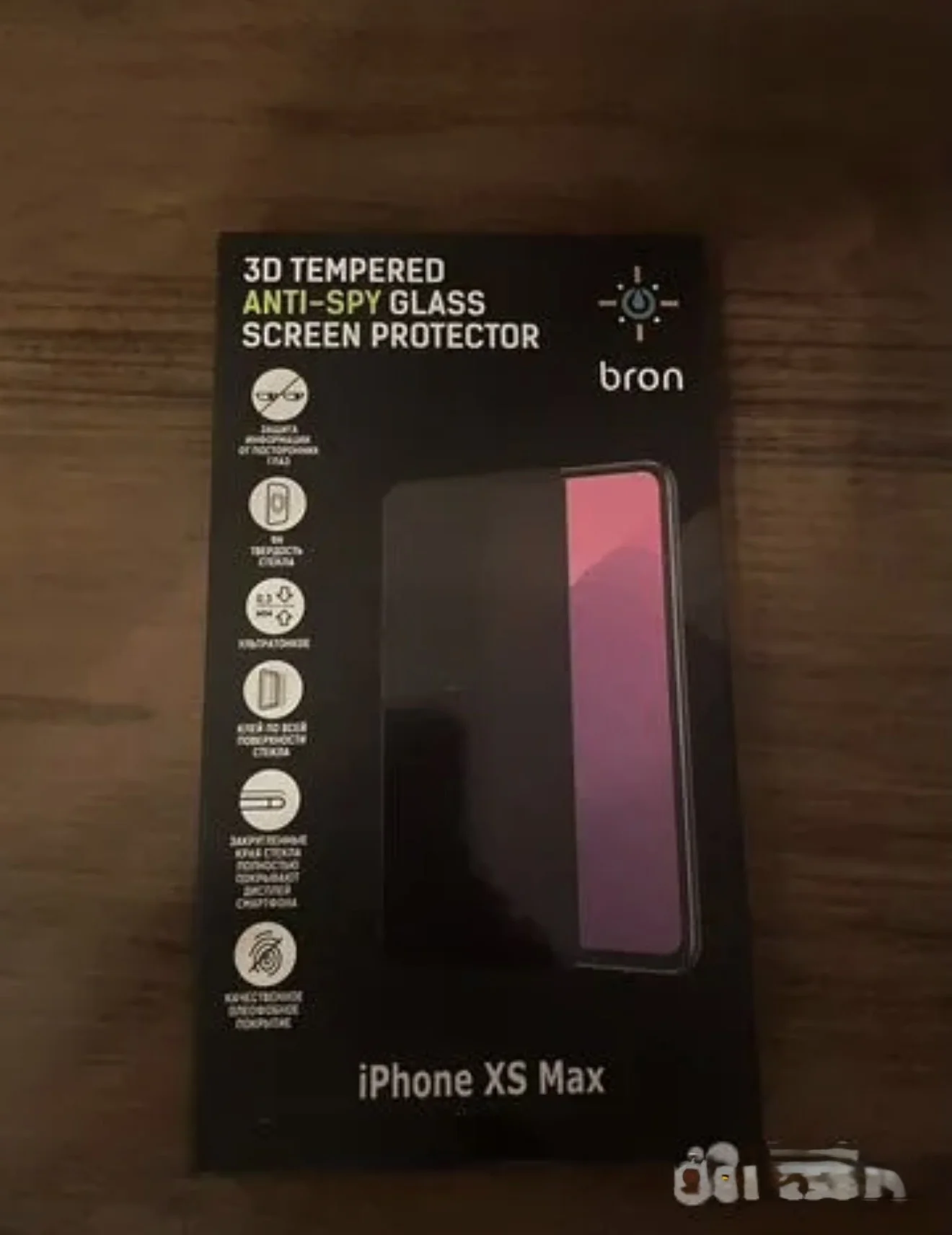 Защитное стекло на iPhone XS Max - изображение 1