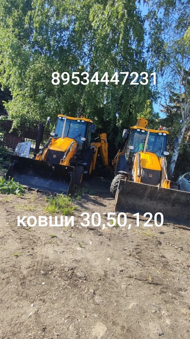 Услуги эксковатора погрузчика - миниатюра 6