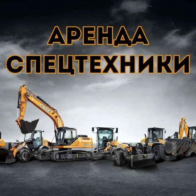Услуги эксковатора погрузчика - миниатюра 9