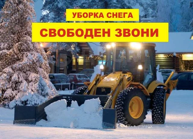 Услуги эксковатора погрузчика - миниатюра 17