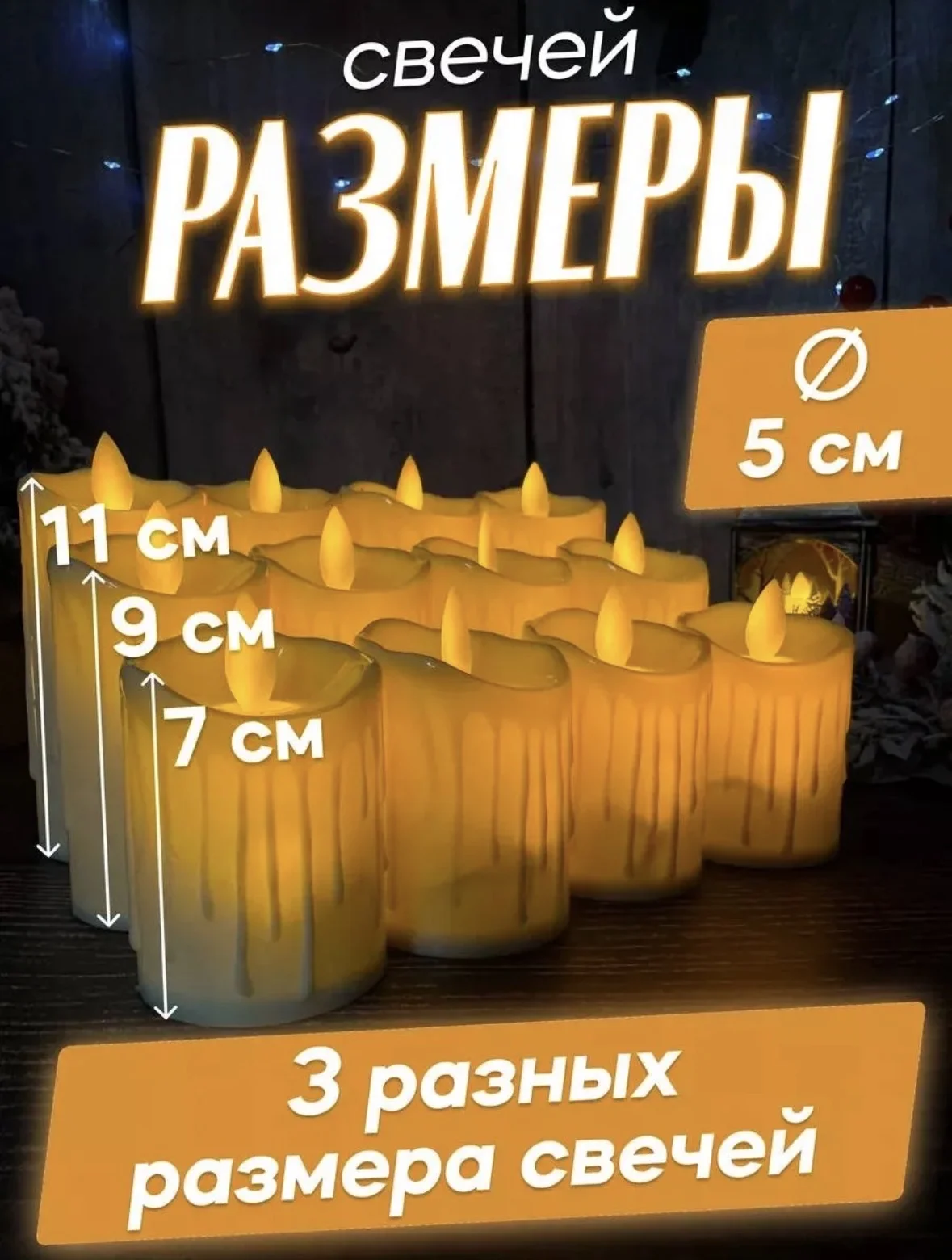 Свечи для декора - миниатюра 2