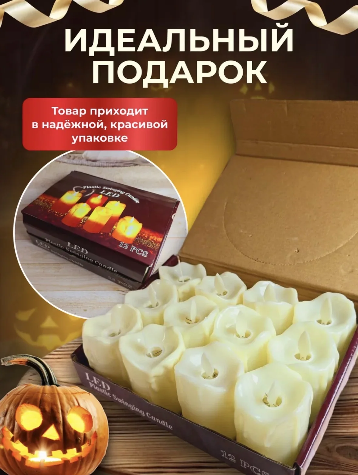 Свечи для декора - миниатюра 3
