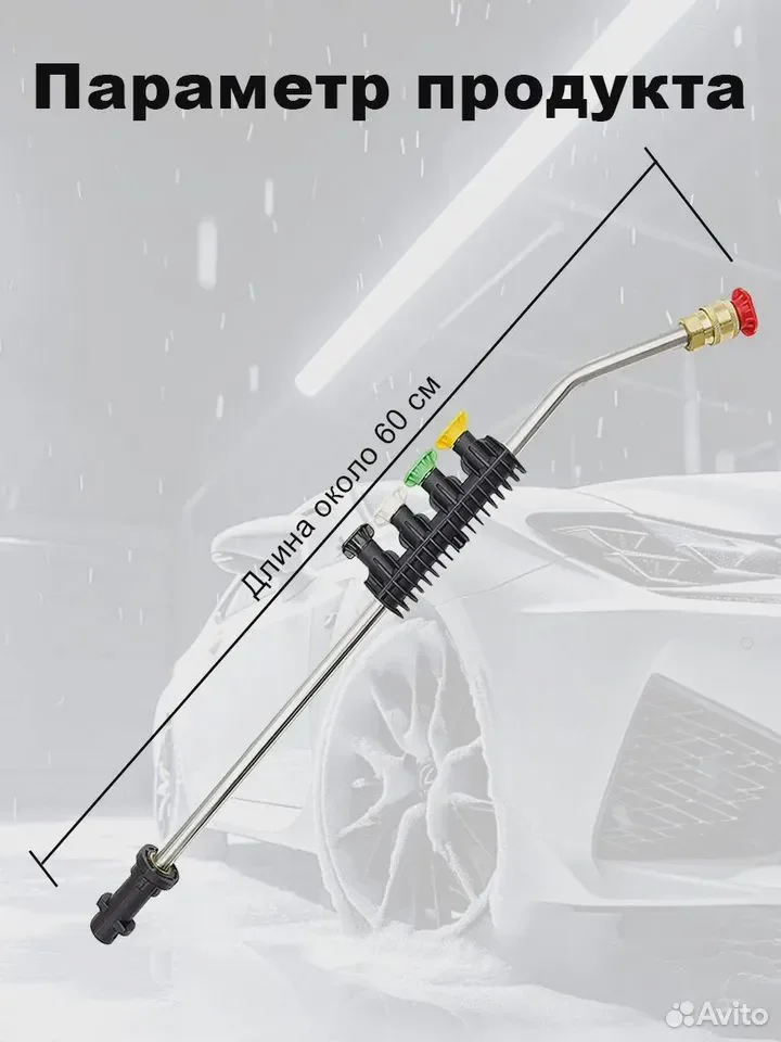 Струйная насадка для Karcher K2-K7 с 5 фрезами - миниатюра 8