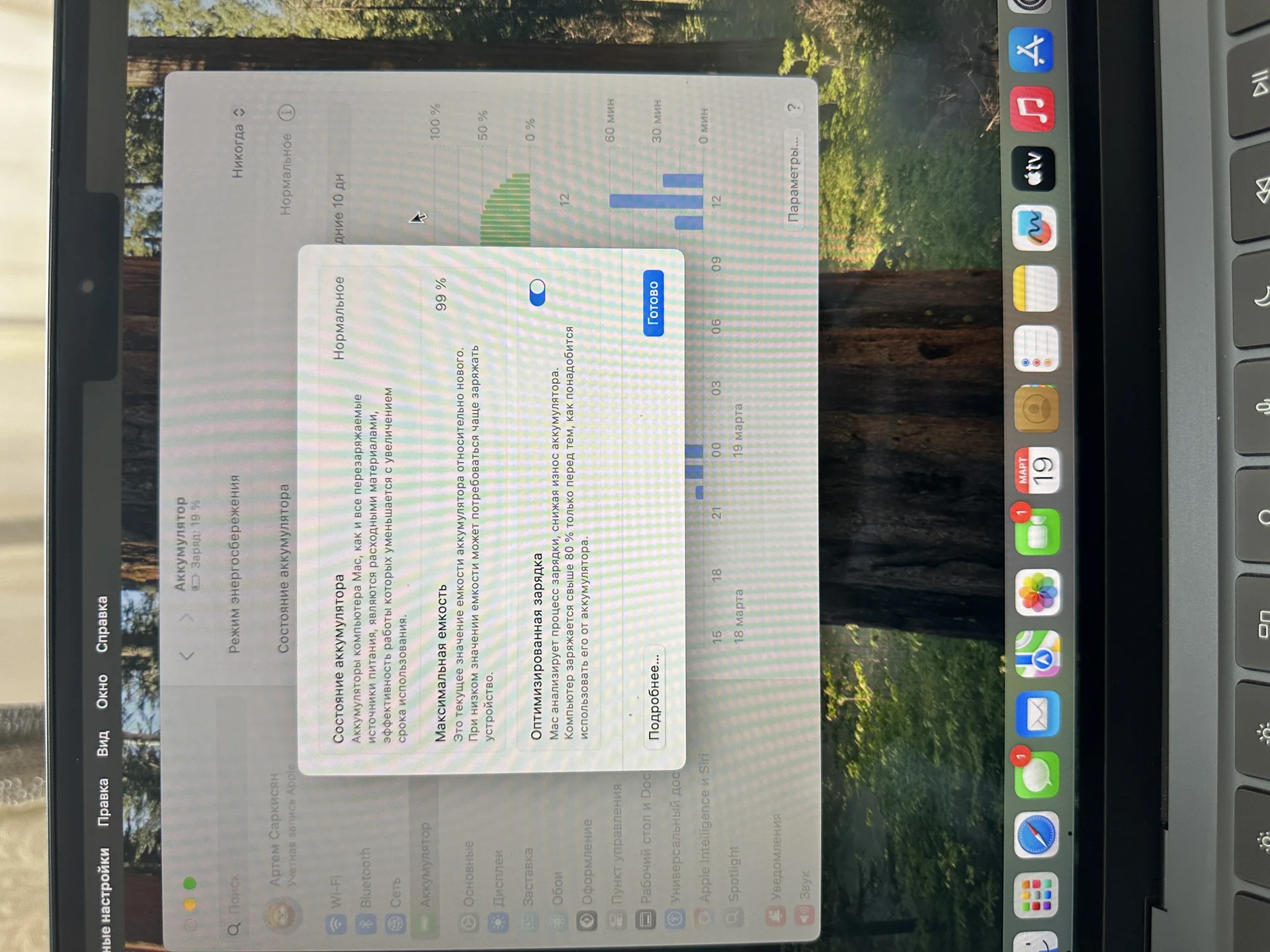 MacBook Air 13 m2 16/256 2024 - миниатюра 5